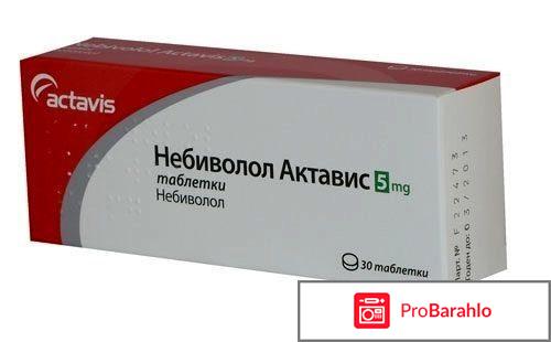 Небиволол инструкция по применению цена отзывы 
