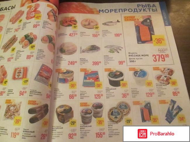 Магнит отзывы фото