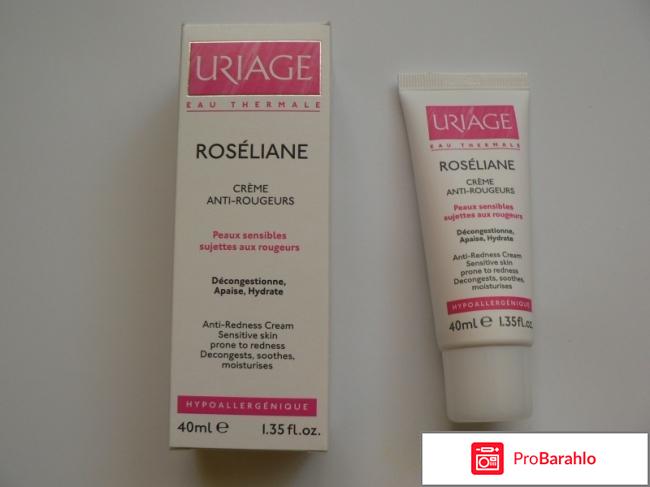 Урьяж (uriage) Розельян Крем насыщенный против покраснений 