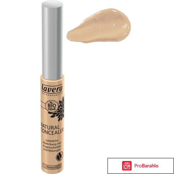 Консилер Natural Concealer Lavera 