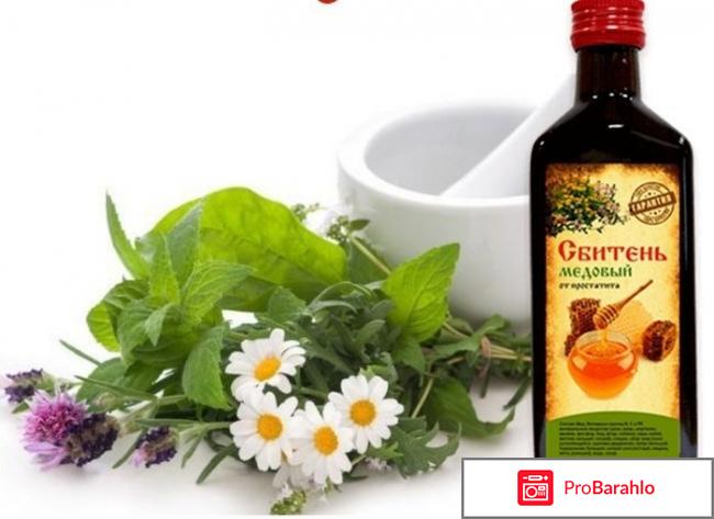 Медовый сбитень от простатита отзывы 