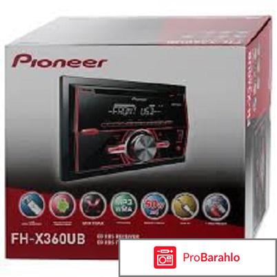Pioneer FH-X360UB 