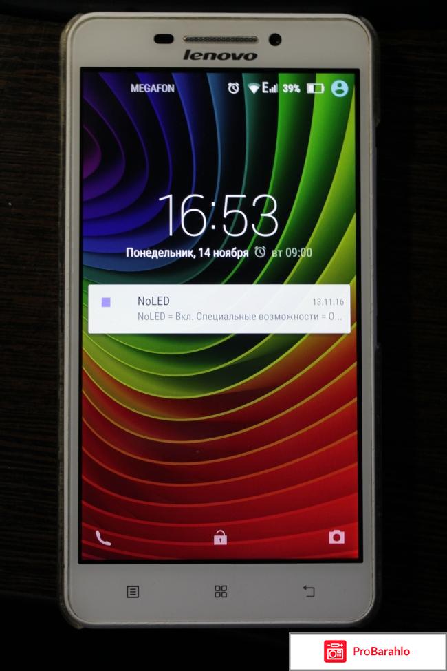 Lenovo A5000 