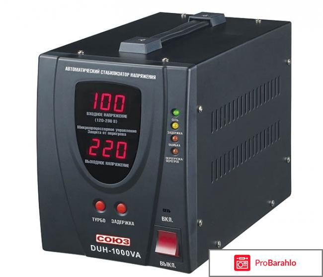 Российские стабилизаторы напряжения 