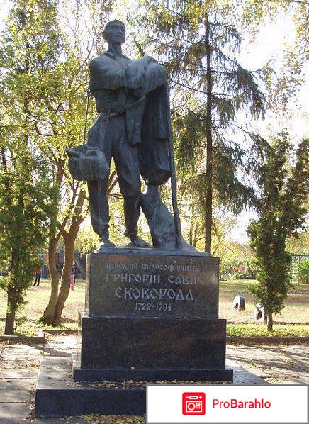 Украинская скульптура XX века 