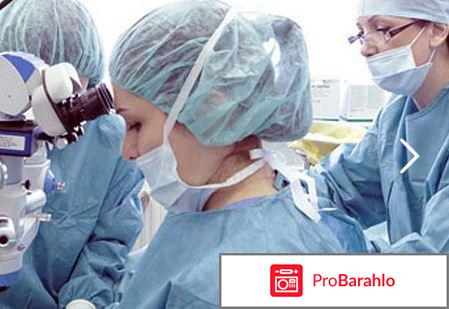 Ясный взор обман