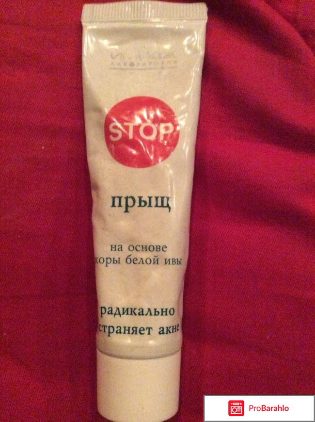 Гель для лица Имидж лаборатория 