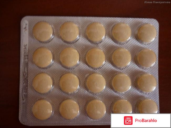 Тайм эксперт коэнзим q10 таблетки отрицательные отзывы