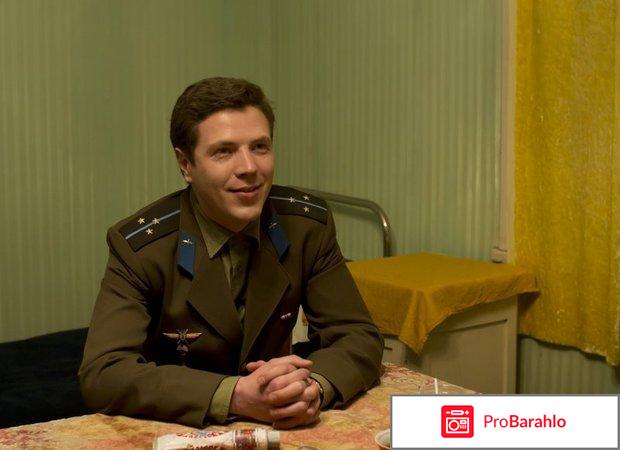 Фильм Главный отрицательные отзывы