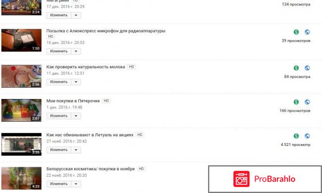 Ютуб видеохостинг отрицательные отзывы