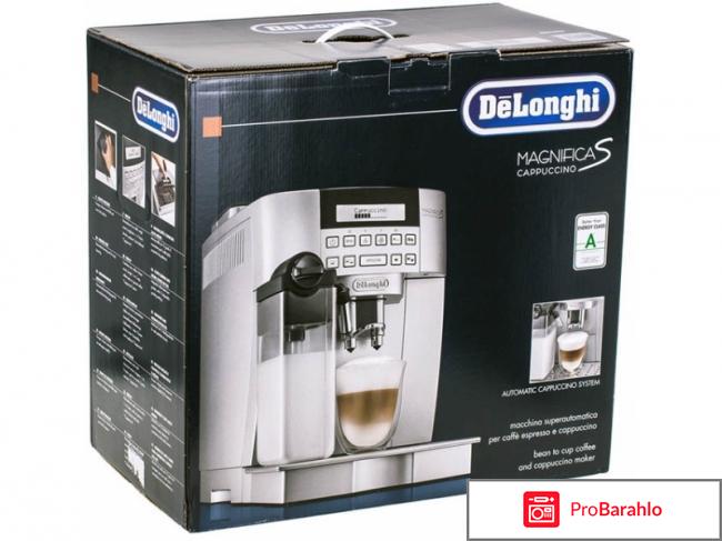 DeLonghi Magnifica ECAM22.360.S кофемашина обман