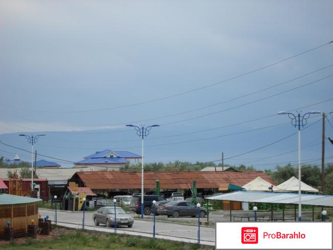 Алаколь базы отдыха цены 2016 обман