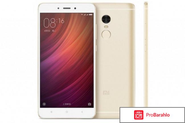Xiaomi redmi 4 pro 3gb 32gb отзывы отрицательные отзывы