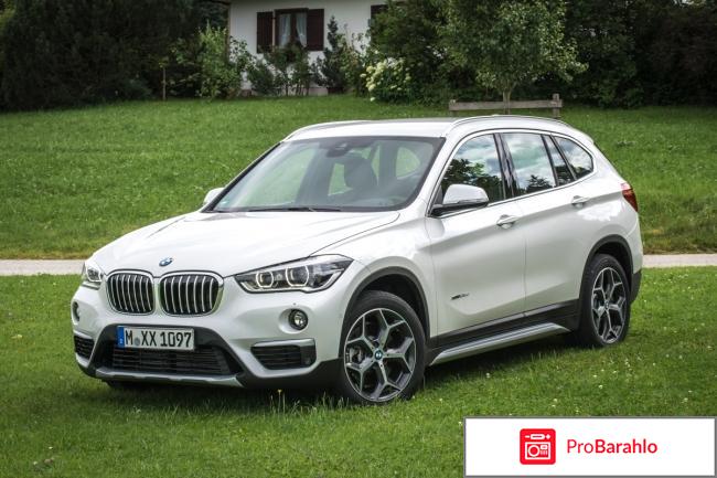 Отзывы bmw x1 обман