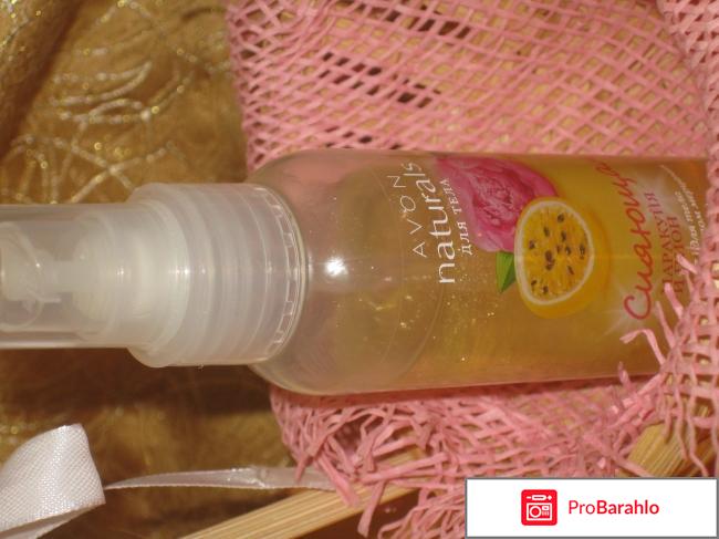 Спрей для тела 