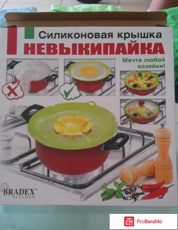 Силиконовые крышки