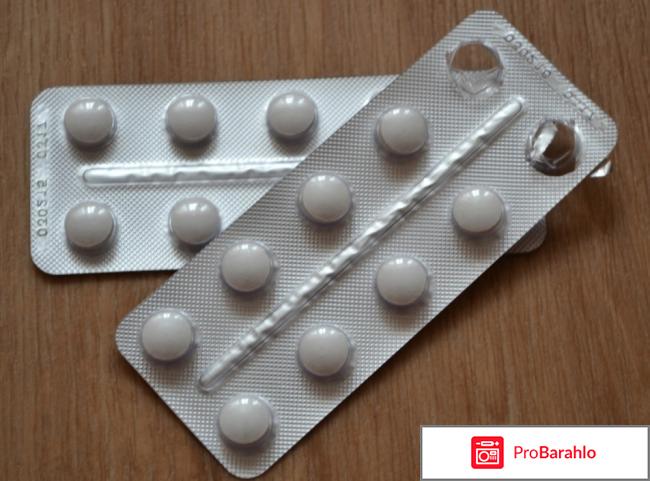 Арпефлю цена обман