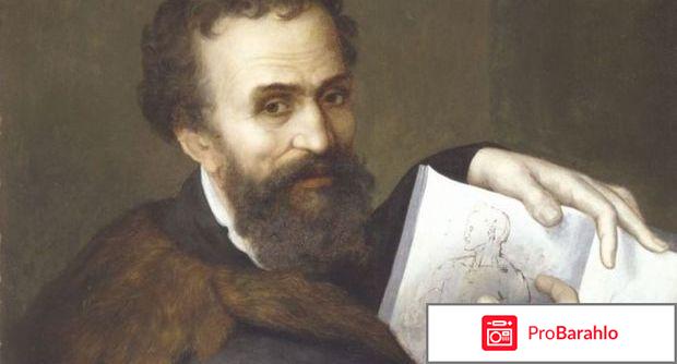 Микеланджело (3 DVD) реальные отзывы