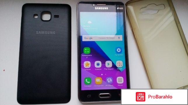 Samsung g532 galaxy j2 prime отзывы обман