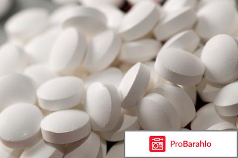 Хондроглюксид обман