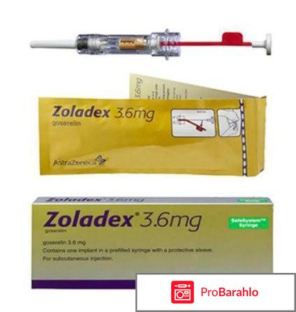 Золадекс инструкция по применению цена аналоги отрицательные отзывы