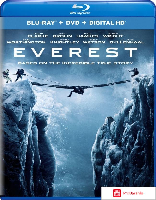 Эверест 3D (Blu-ray) отрицательные отзывы