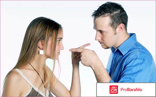 Недоверие к людям: причины, последствия, способы обман