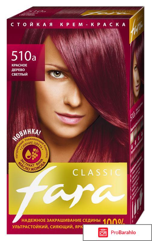 Цвет скарлет реальные отзывы