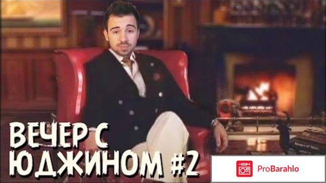 Юджин Сагас (Eugene Sagaz) :настоящее имя,возраст,биография,личная жизнь? 