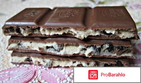 Шоколад молочный Альпен Гольд Орео отрицательные отзывы