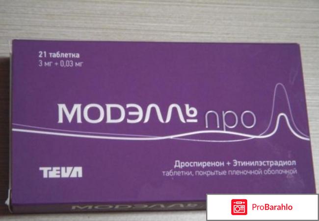 Модель про отзывы отрицательные отзывы