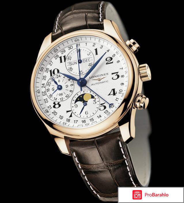 Часы longines master collection 