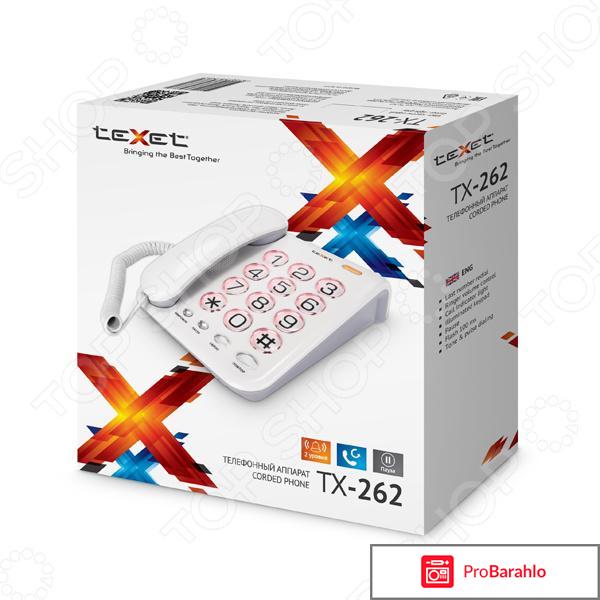 Домашний телефон «Бабушкофон» отрицательные отзывы