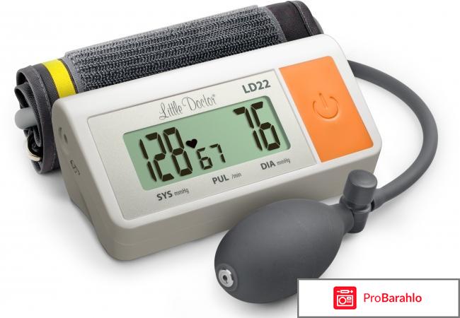 Индапамид инструкция по применению цена отзывы обман