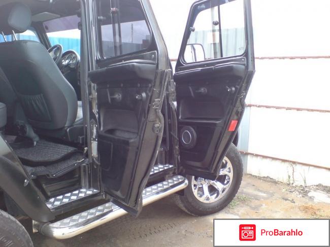 Отзывы уаз хантер отрицательные отзывы