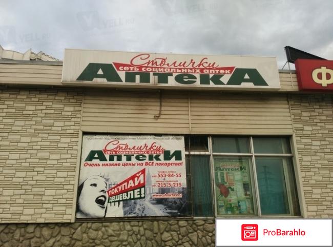 Столичка официальный сайт 