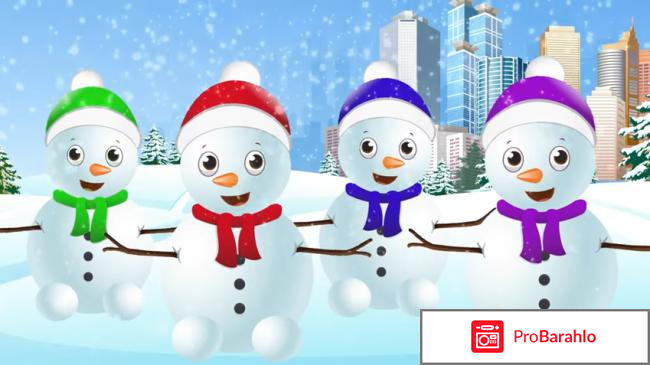 Мультфильм 