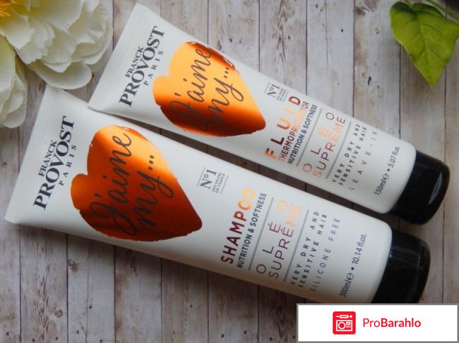 Provost шампунь отзывы обман