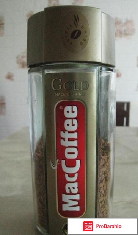 Кофе растворимый  MacCoffee Gold насыщенный 