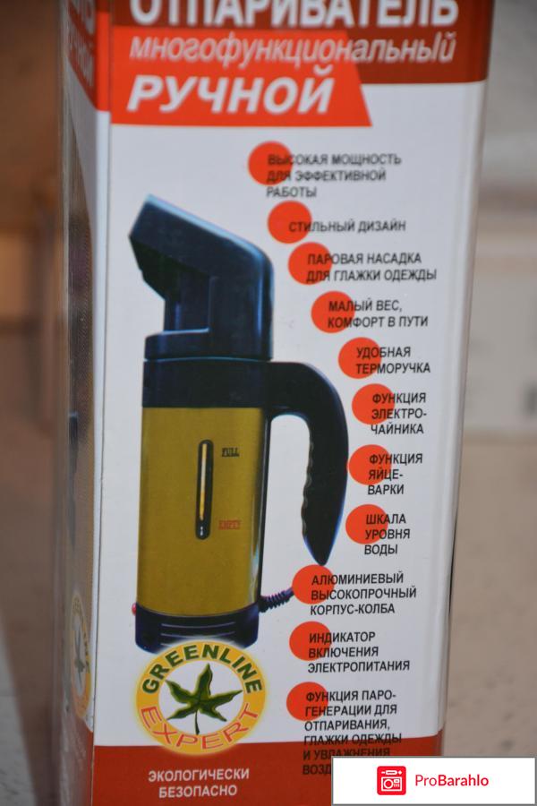 Отпариватель уют отзывы отрицательные отзывы