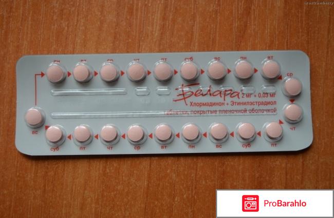 Белара плюсы минусы обман