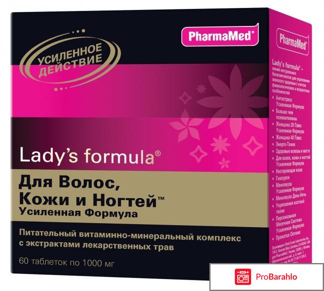 Лучшие витамины для роста волос реальные отзывы