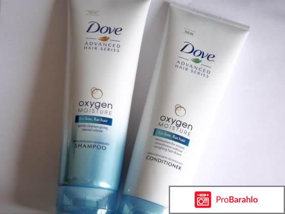 Шампунь дав легкость кислорода отзывы 