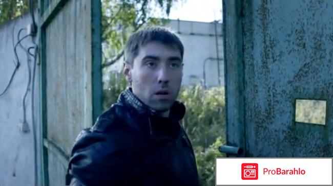 Профессионал (Blu-ray) обман