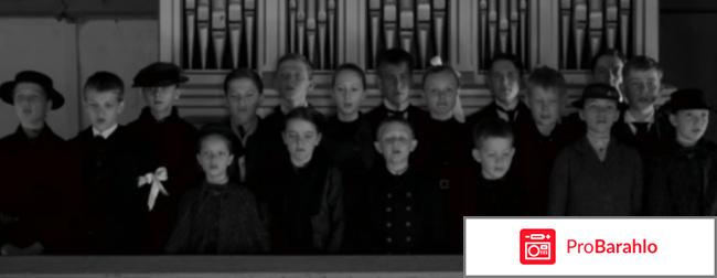 Белая лента реальные отзывы