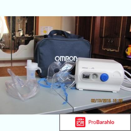 Ингалятор небулайзер компрессорный 