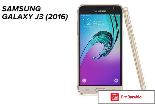 Samsung galaxy j3 sm j320f отзывы 