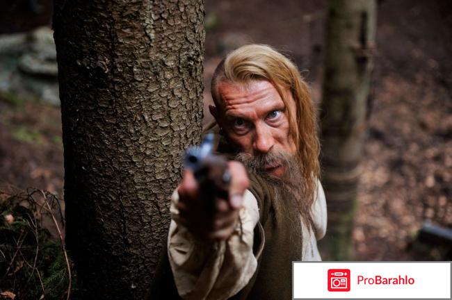 Вий отзывы о фильме обман