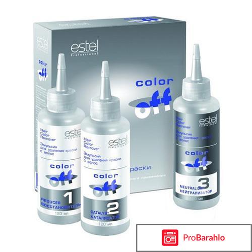 Смывки для волос отрицательные отзывы