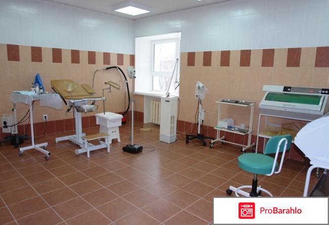 Л мед тула отрицательные отзывы